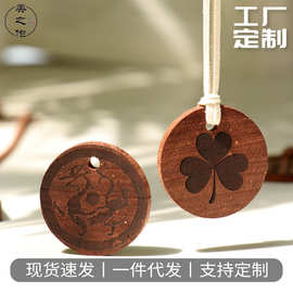 巴花圆形木片挂件工厂现货批发名贵硬木挂件支持LOGO定制车载家居