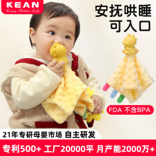 宝宝牙胶可入口玩偶啃咬恐龙豆豆棉口水巾安抚睡觉神器婴儿安抚巾