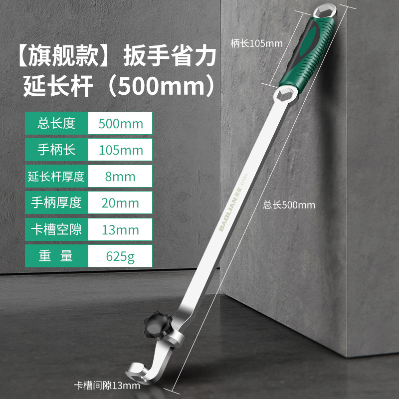 保联扳手延长杆一体化锻压工业级高硬度修车省力神器汽修辅助工具|undefined
