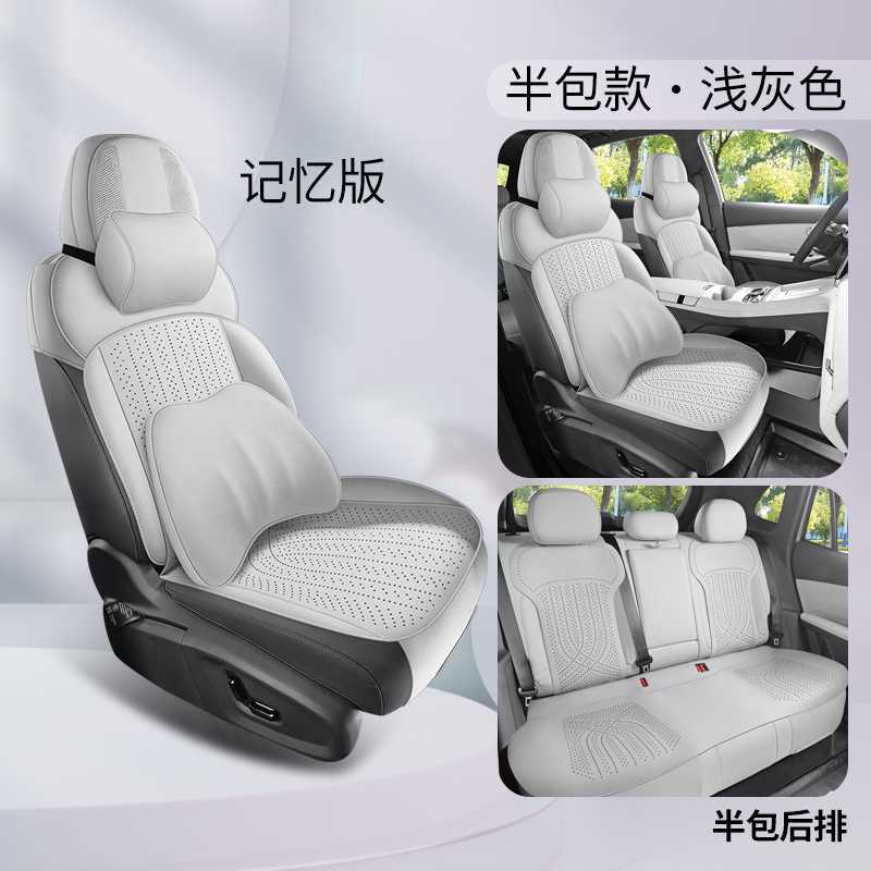 Modelə uyğun (Original) oturacaq örtükləri | Geely Starship 7 EM-i - light-gray-memory-foam-rear-row-half-cover-note-car-model-year