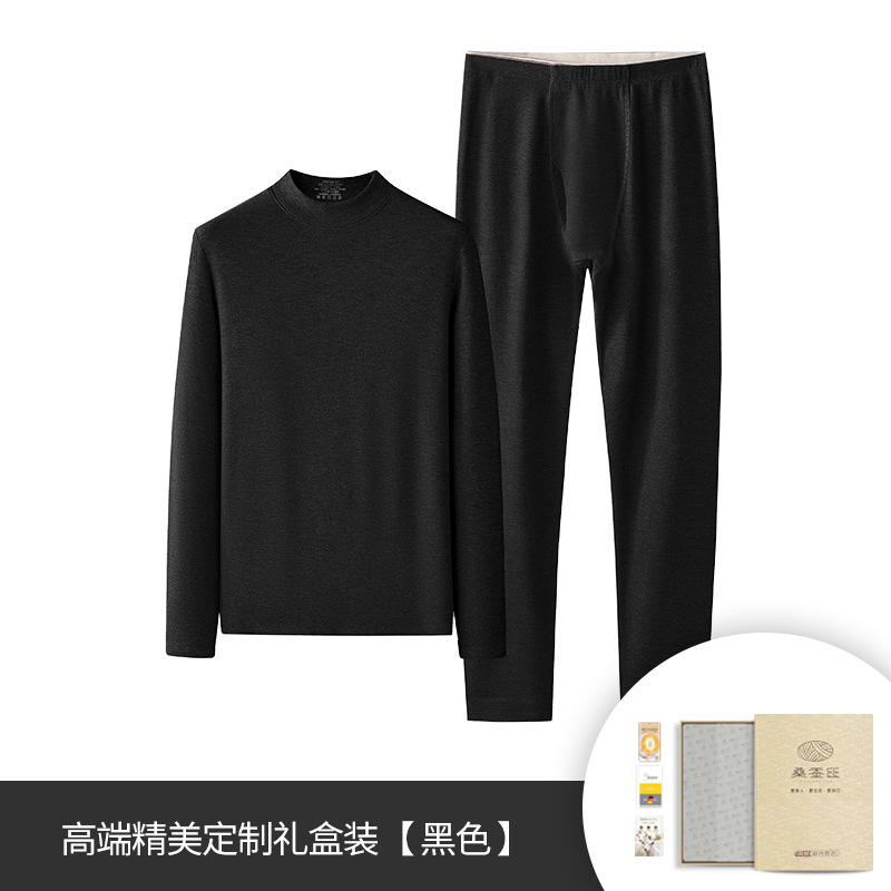 豪華級の绢糸防寒ウール秋冬の男性服のズボンのセットとベルベットの厚い底付き保温下着