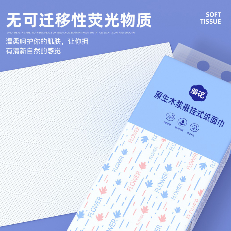 漫花挂式抽纸整箱9提装家用大包壁挂卫生纸原木320抽加厚纸巾批发|undefined