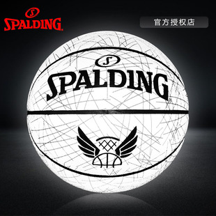 Spalding Soft PU Luminous Reflective Street Event No.7 Cool Basketball Gift 76-911Y