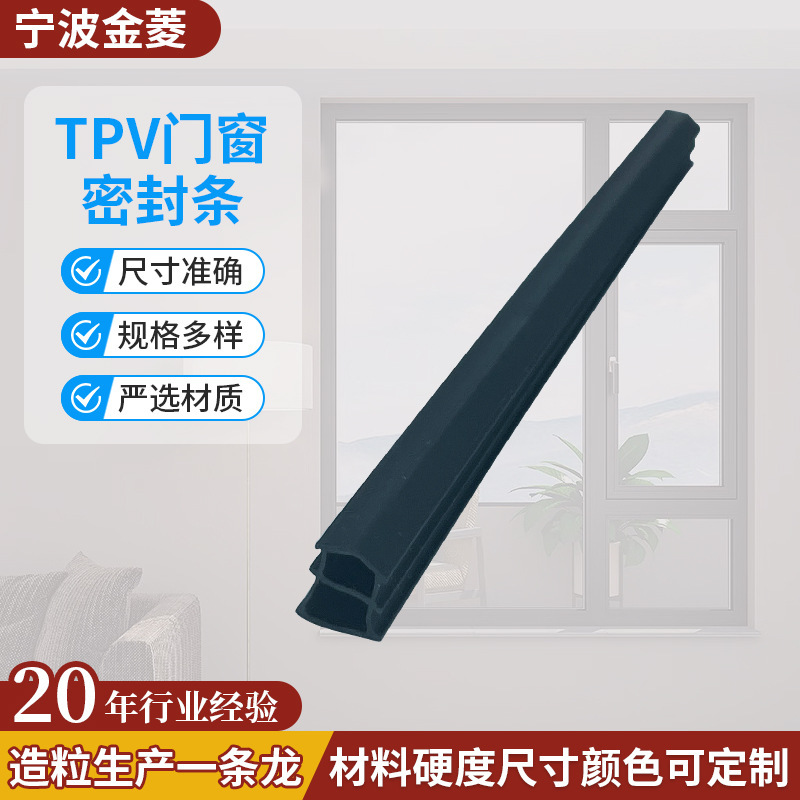 Silicone Rubber Processing Can Be Customized, Tpv Sealing Strips Manufacturer Wholesale, Door and Window Bottom Sealing Strips, Pvc Sealing Silicone Strips Silicone Rubber Processing Can Be Customized, Tpv Sealing Strips Manufacturer Wholesale, Door and Window Bottom Sealing Strips, Pvc Sealing Silicone Strips