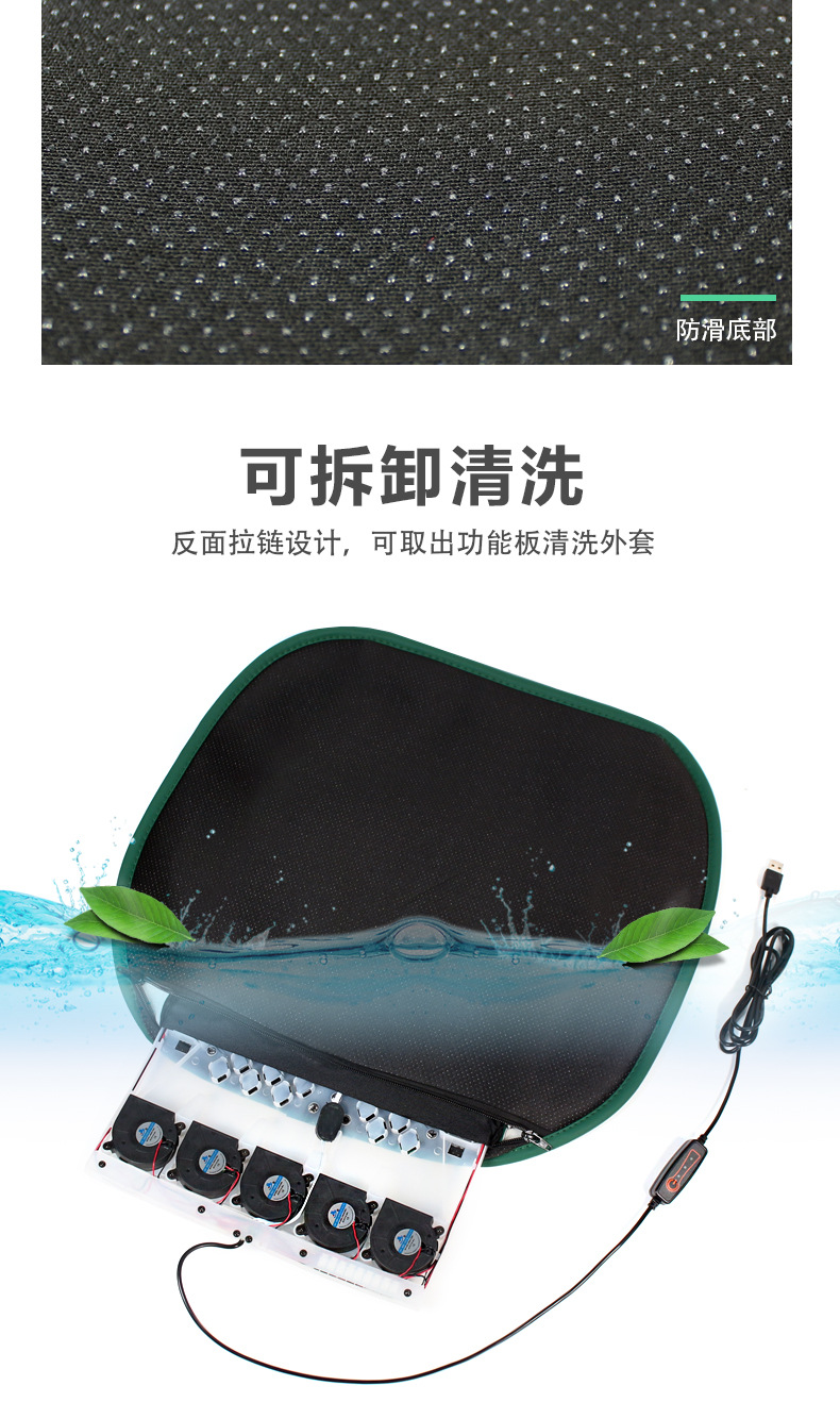 Car Ventilated Seat Cushion USB Fan Cushion Home Car Dual Use Air Conditioning Refrigeration
