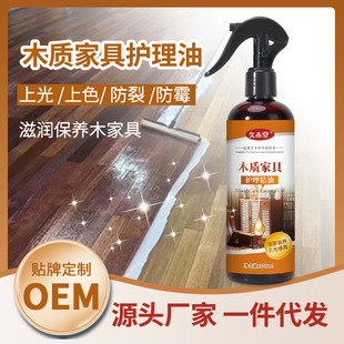 ľ�|�Ҿ��o���͌�ľ�ذ�Ϟ���ͼtľ�Ҿ߱��B��ɫ������̴ľ�B�o��