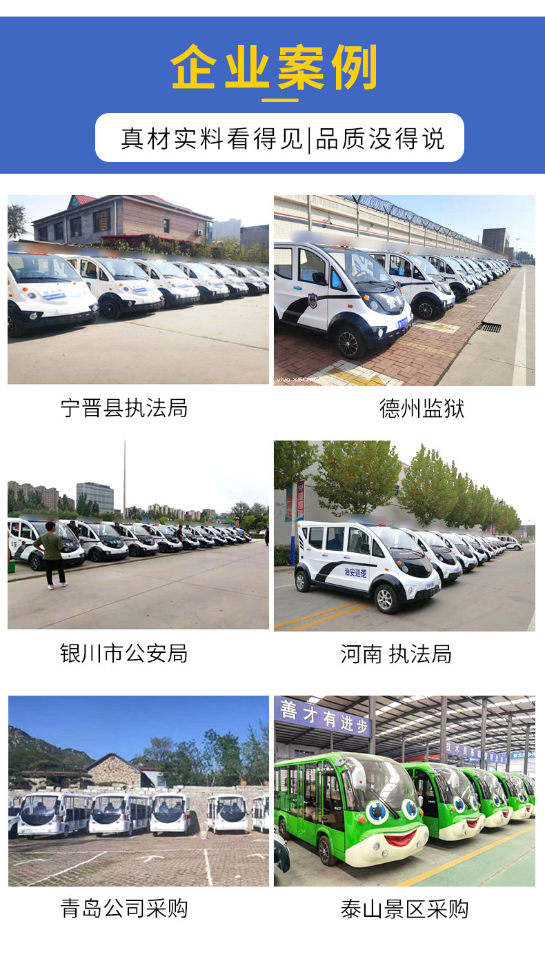 Scanning Qr Code Electric Sightseeing Car Attractions Park Rental Cartoon Sightseeing Car Intelligent Sharing Semi-Enclosed Sightseeing Car
