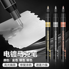 メッキ金属鏡面ペンモデル着色塗装補色ペン防水速乾クロームメッキペンキペンハイライトマークペン