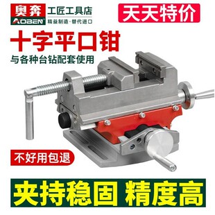 ����ʮ��ƽ���Q����̨�f���p���Ƅ�̨�Q㊴�С�ͼ���ľ������̨�