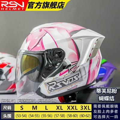 Motosiklet dəbilqələri — Helmet Half Helmet Men's Retro - s-tiffany-pink-bow-upgraded-version-double-mirror-model