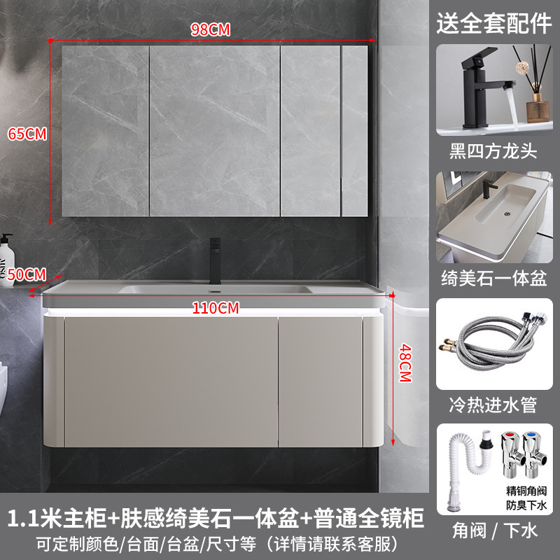 网红绮美石肤感一体盆浴室柜组合简约卫生间洗漱台洗手洗脸盆卫浴|undefined