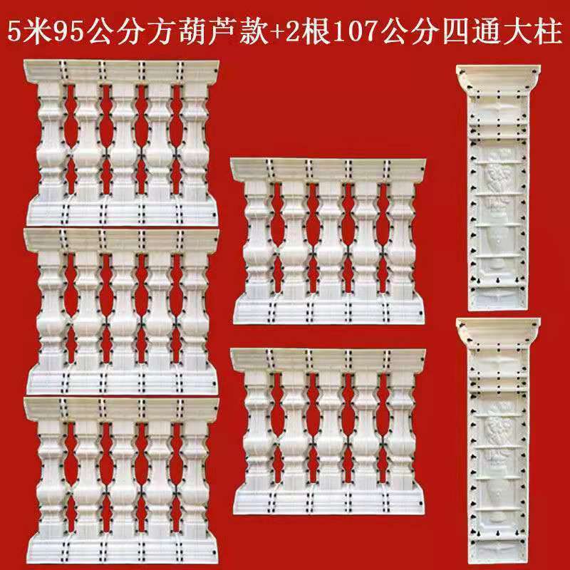 [가격] 95-[재료] 정사각형 난간 5m개 + 교차기둥 2개