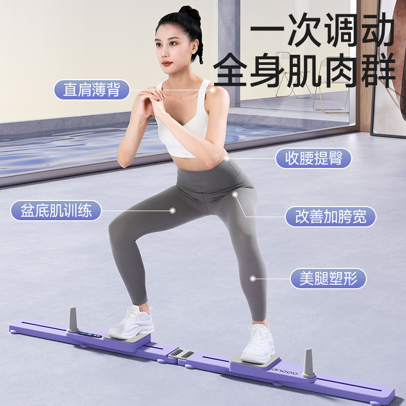 Split multifunctional web fitness equipment beautiful legs ski machine Pilates abdomen pelvic floor muscle training device 3