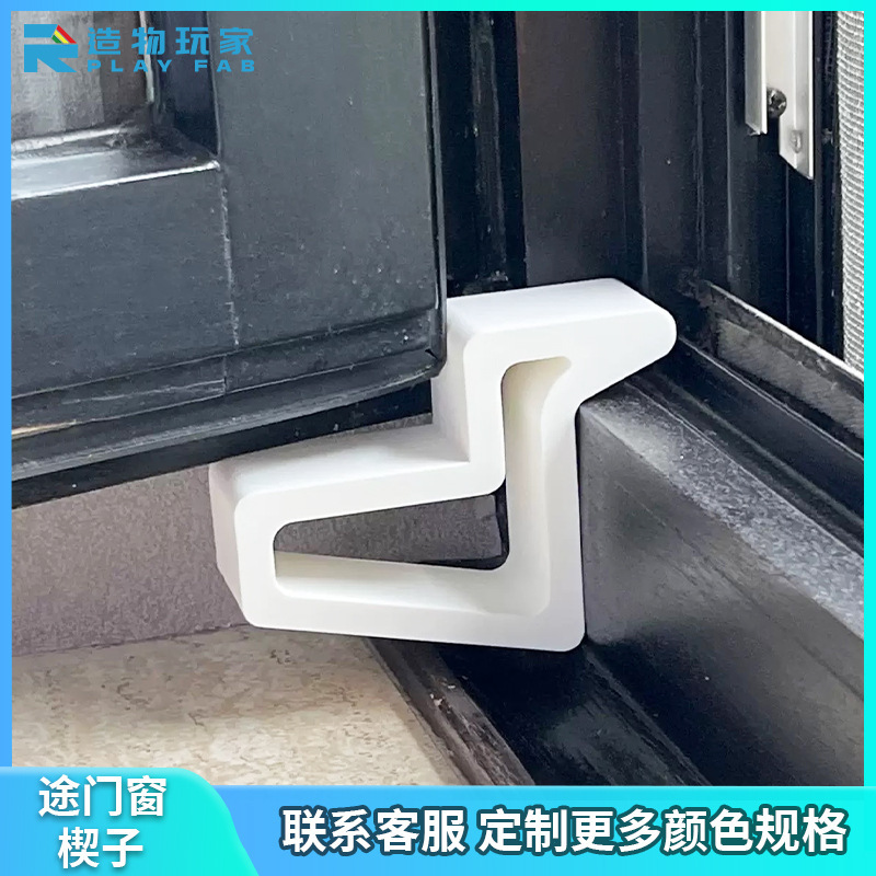 跨境新品3d打印Door and window wedges实用坚固的多用途门窗楔子|undefined