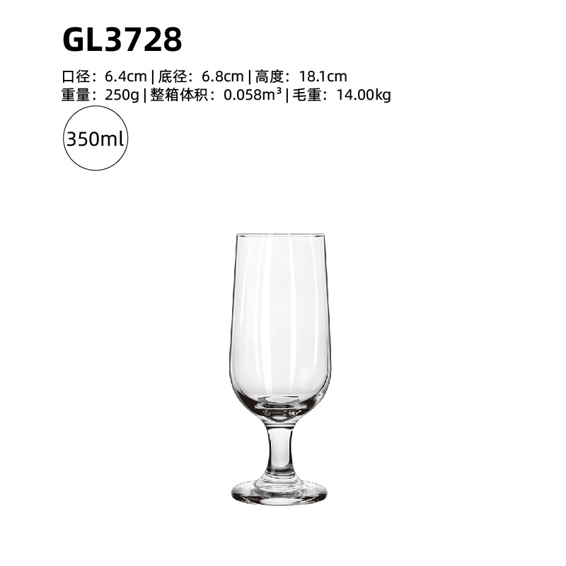 GL3728【48개/박스】