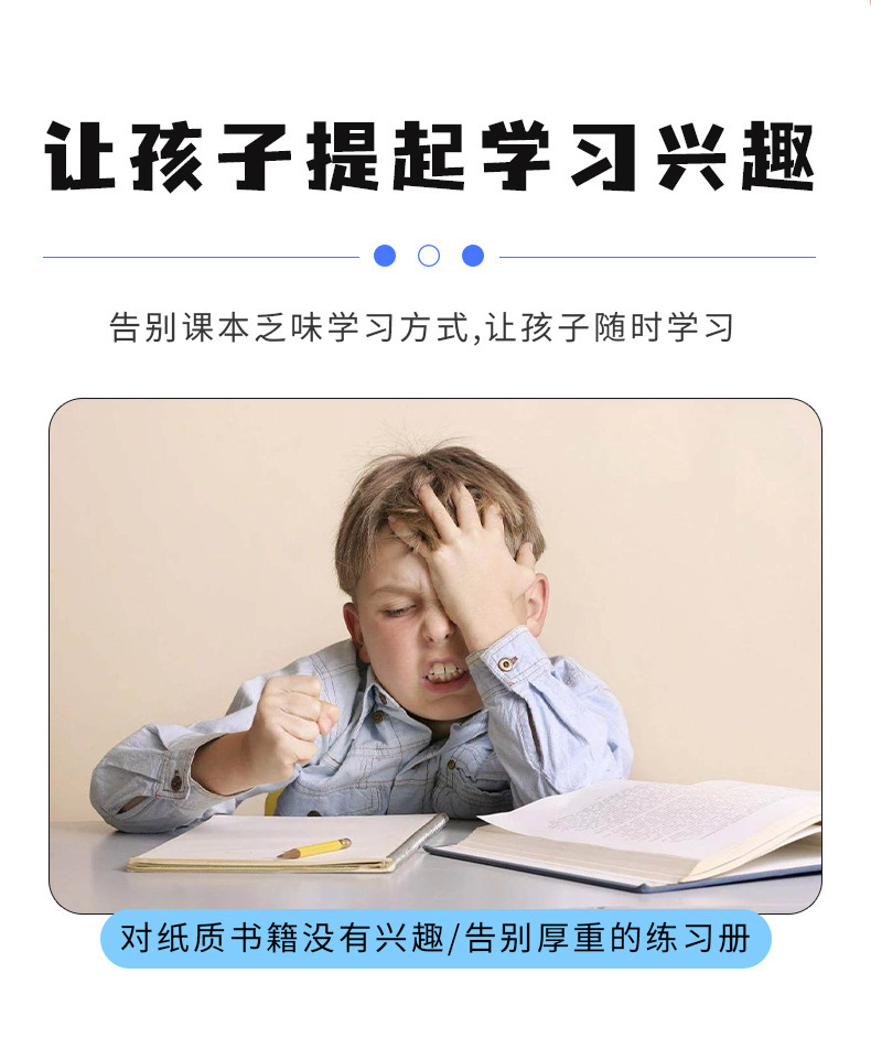 便携式儿童口算机早教学习机练习算数小学生考试辅导迷你计算器 