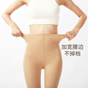 春秋水光袜光腿神器120g肉色打底裤女显瘦美腿薄款肤色连裤袜现货