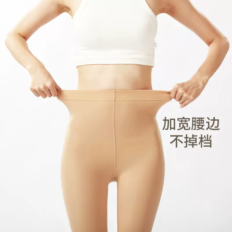 春秋水光袜光腿神器120g肉色打底裤女显瘦美腿薄款肤色连裤袜现货