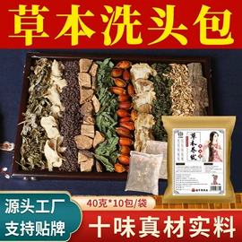 足浴液;保健器具配件;泡澡用品