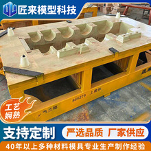 模具加工定制厂家 齿轮箱减速机铸造模具 减速机箱体模具