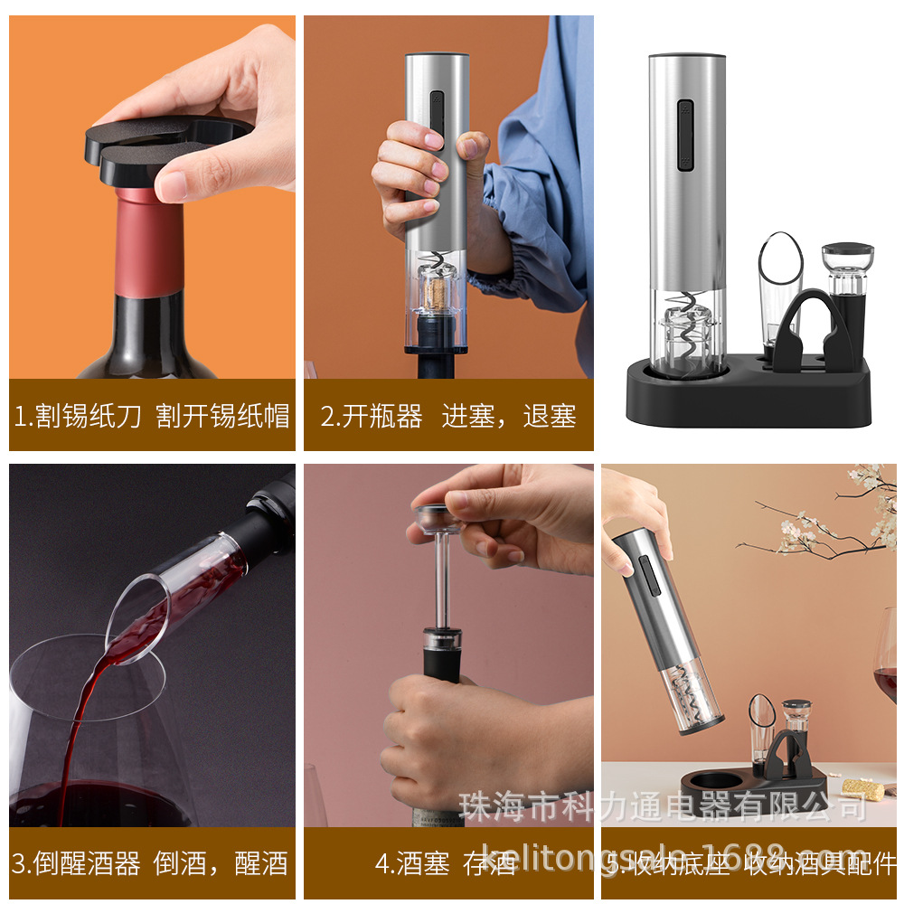 Suministro directo de fábrica KLT ventas nacionales transfronterizas USB vino tinto abridor de botellas eléctrico recargable de acero inoxidable
