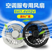 ���l5V�L�ȷ�������{���L��USB���n�{�����羳7.4V�L��DC��12V