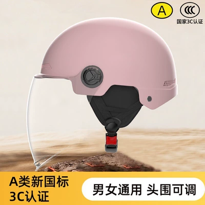 riding anti-fall safety helmet: Motosiklet kaskı (dəbilqə) - 371-pink-transparent-long-mirror-ear-protection