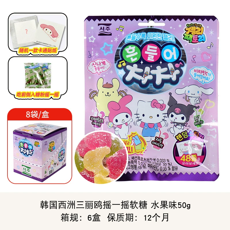 Фруктовые жевательные конфеты Xizhou с персонажами Sanrio, упаковки 40–50 г