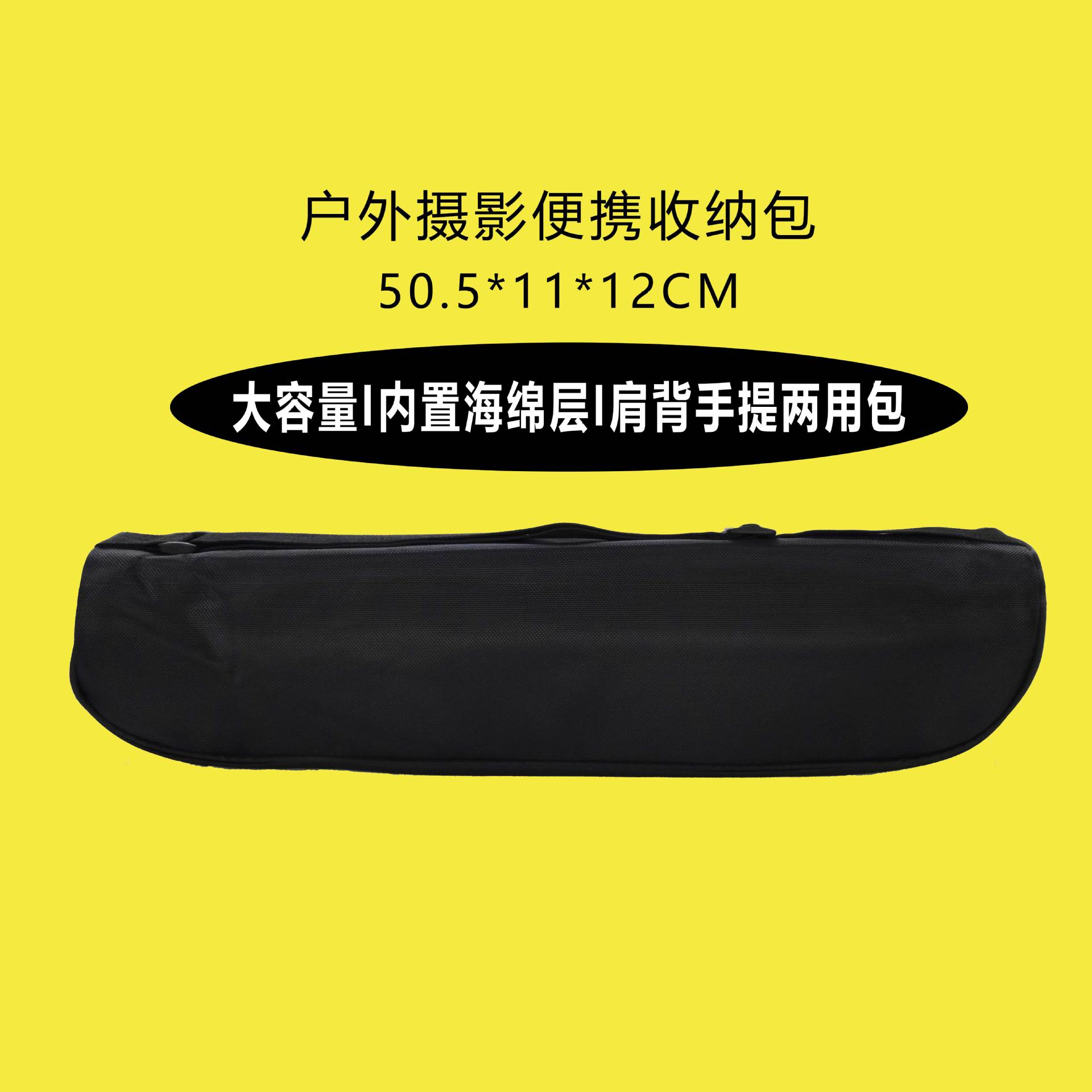套装牛津海绵收纳包装盒手提包便携包多功能加厚道具器材相机