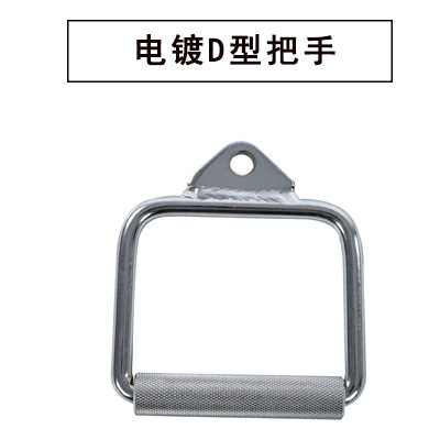 高レベルプルダウンハンドル力フィットネス機器サイズ飛鳥ボートv型プルバー龍門架部品