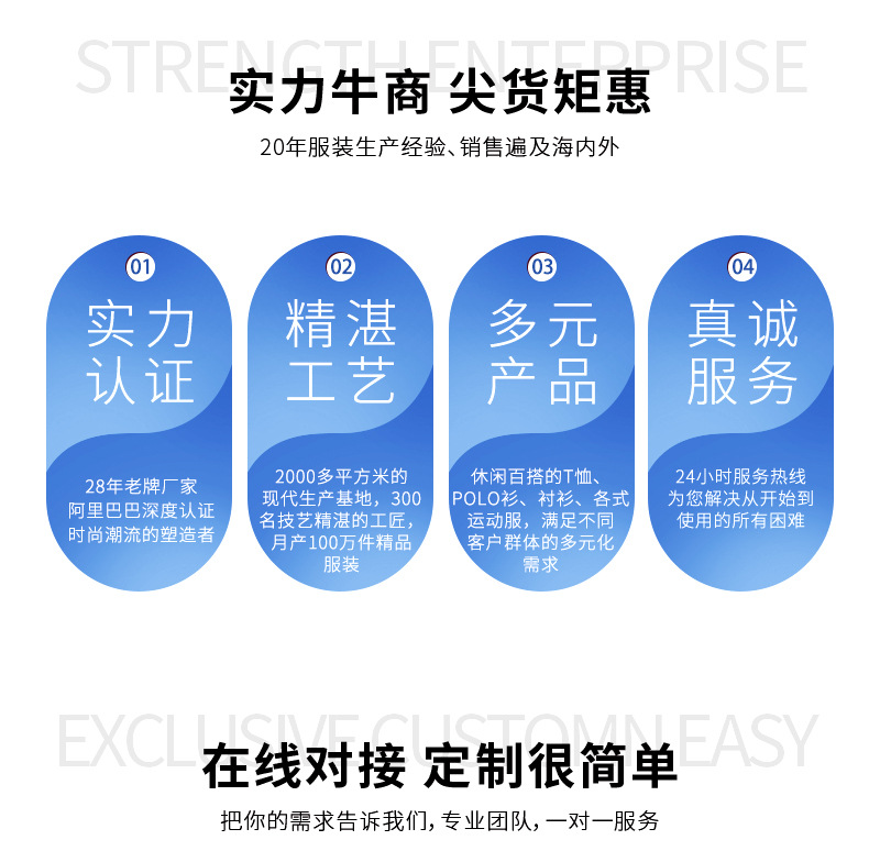 非洲外贸选举衫广告衫中性宽松休闲竞选T恤圆领短袖厂家批发定 制