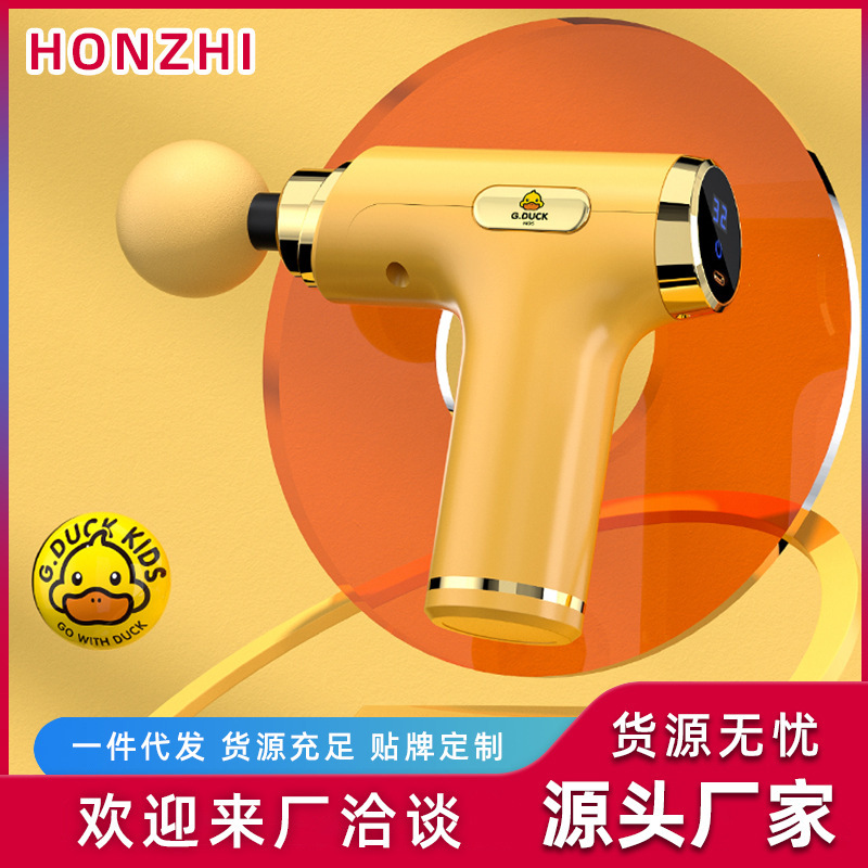 小型黄色いアヒル型筋膜電動マッサージガン、家庭用マッサージガン、筋肉リラックス器、ネックマッサージガン、ミニ筋膜リリースガン|undefined