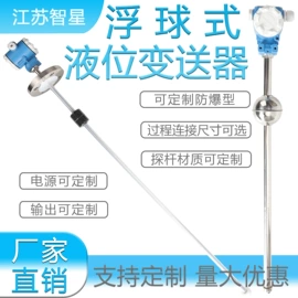压力表;液位变送器;液位仪表