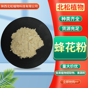 ���]99%�仨�� ʳƷ���yƷԭ�Ϸ仨��ȡ��șʳͬԴ�F؛�����仨��