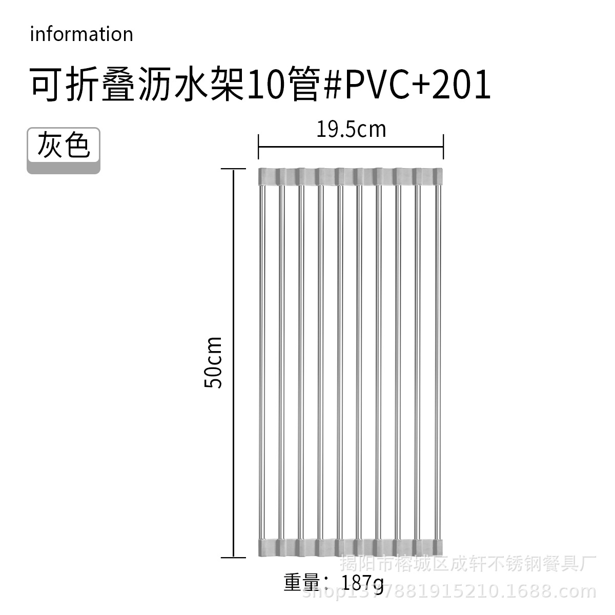 Ventas directas de la fábrica plegable de acero inoxidable estante de drenaje plato rack fregadero de almacenamiento de cocina estante de control de agua vegetal y fruta