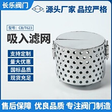 �������빤�S�V�W�F؛/����T623CB