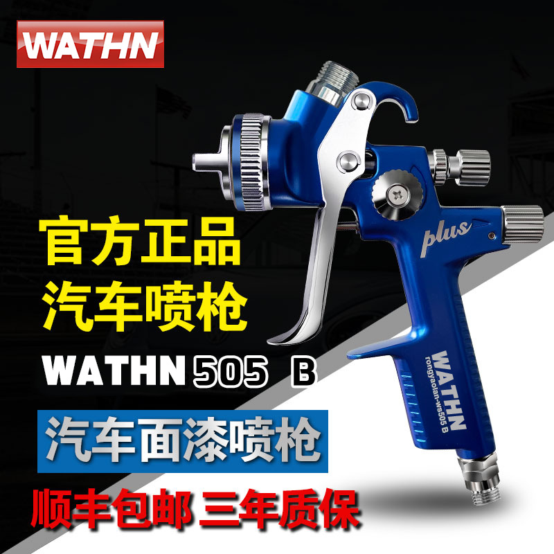 厂家直销正品原装喷枪1000B汽车喷漆枪4000B上壶钣金油漆枪高雾化