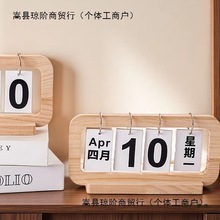 2025创意餐桌摆设桌面木质翻页日历摆件玄关幼儿园拍照日期牌拍摄