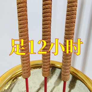 60����12С�r����tɫԭľɫ��ɫ�����҃���12��С�r��������