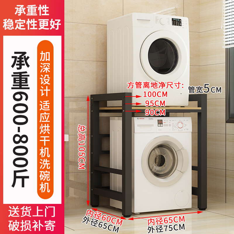 강화 된 블랙 랙 라이트 호두 색상 [건조기 식기 세척기 제공]