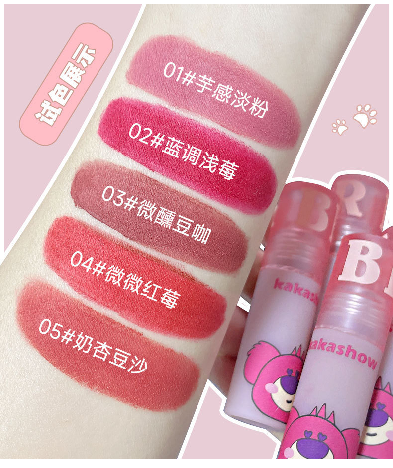 kakashow Sweetheart Bear Lip Gloss Velvet matte Glaze Mud moisturizing and non-stick cup 6-color lipstick Whitening undefined