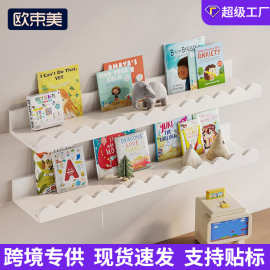 跨境置物架壁挂式一字隔板书房儿童房图书绘本玩具收纳整理置物架