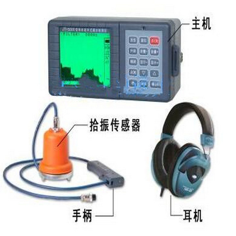 地下管道漏水检测仪 型号:ZX7M-M395108 库号：M395108