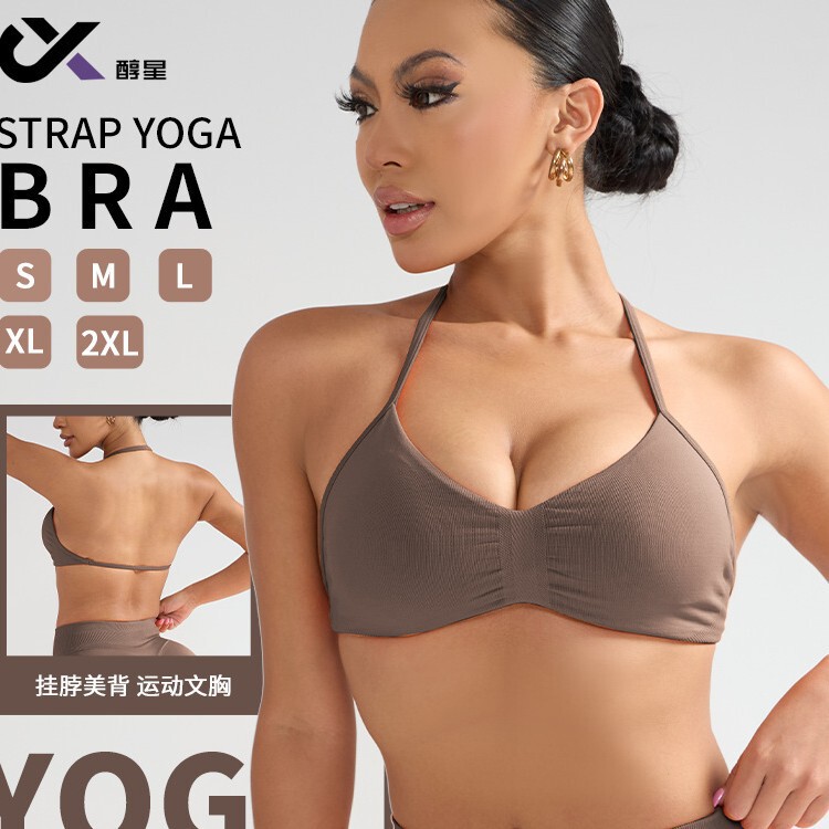 Women's Sports Bra with Beautiful Back Design, Anti-Shock, Anti-Sagging, Fitness Yoga Top, Pilates Bra, Summer Thin Style