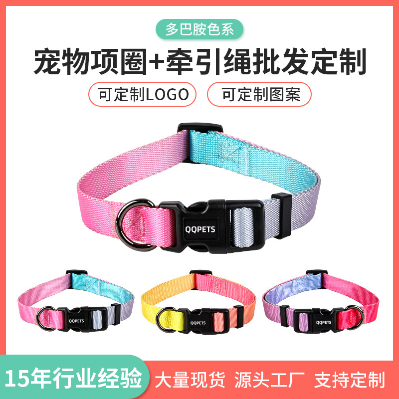 Cross-Border Supply Gradient Color Dog Collar Leash Wholesale Nylon Dog Leash Small, Medium and Large Dog Pet Leash