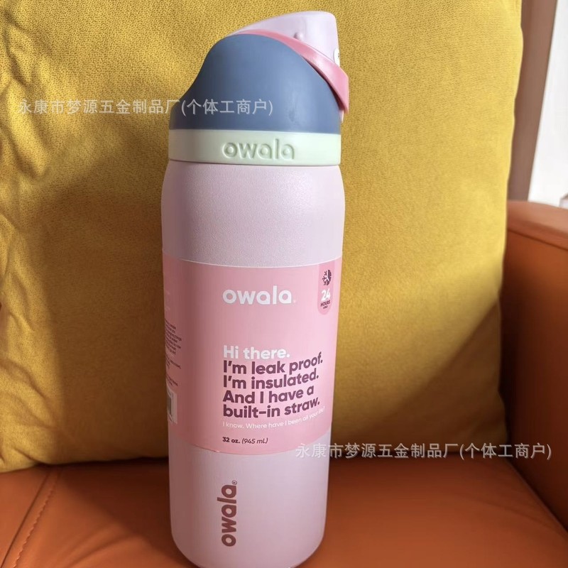 新しいクロスボーダーAmazonベストセラーowala32OZステンレス鋼真空アウトドアスポーツウォーターボトルポータブル吸引|undefined