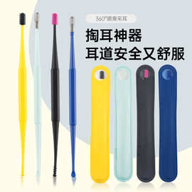 日本挖耳耳勺硅胶掏耳双软头螺旋耳朵采耳工具皮套耳挖勺耳