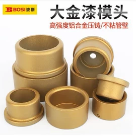 电动角磨机;套筒扳手附件;工业产品胶带