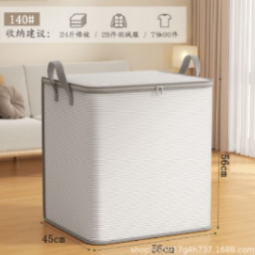 업그레이드된 두꺼운 이불 수납함 [회색 스트라이프] 210L 업그레이드된 두꺼운 이불 수납함 [회색 스트라이프] 140L