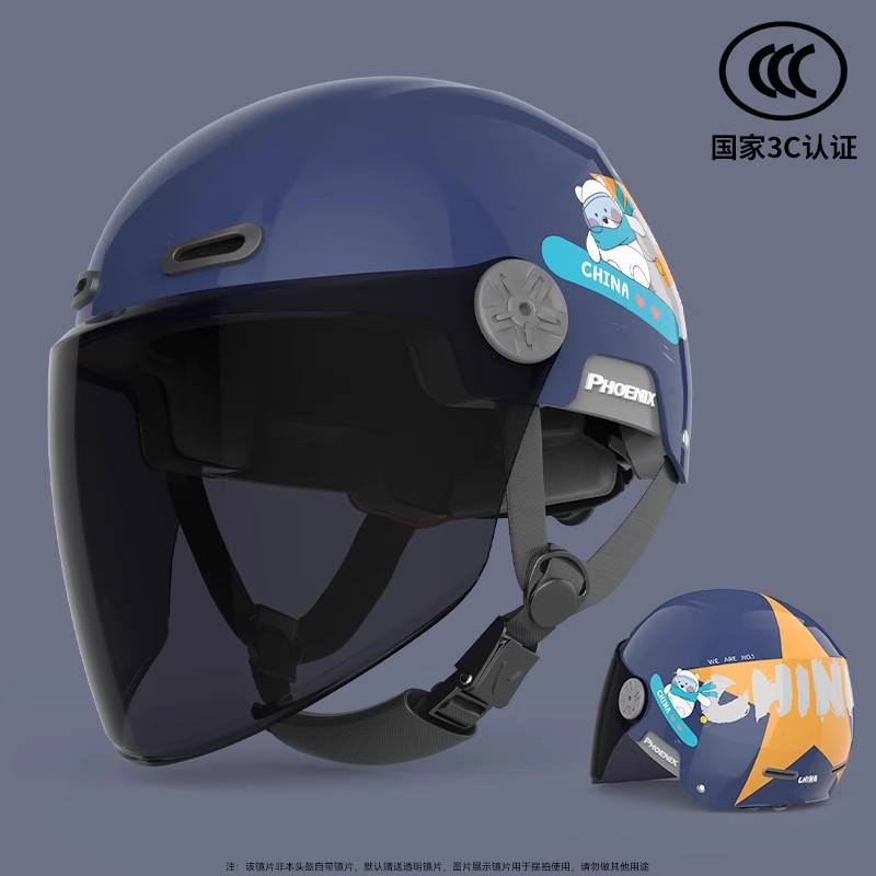 3C 딥씨블루 [선크림롱거울]